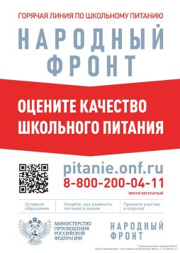 Плакат